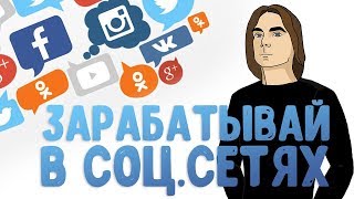 Socpublic - вывод денег