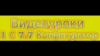 Конфигурацияни пароллаш ёки янгилаш ♫