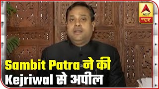 Sambit Patra To Kejriwal: Practice Mature Politics | ABP Results | ABP News