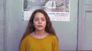 Марина Позерн читает стихотворение карельского автора Е. Пиетиляйнен "Так сердце рвется, не унять"