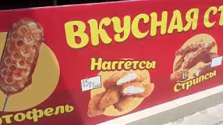 ?ЛАЗАРЕВСКОЕ 2019 ОБЗОР П.СОЛОНИКИ 20 ИЮНЯ 2019