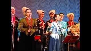 Кубанский Казачий Хор "А солнце доброе такое!"