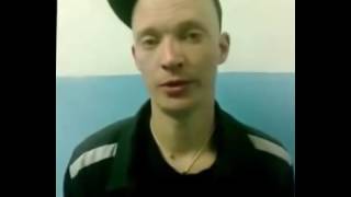 Зоновский терпила! Сдал всех!