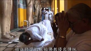 佛陀的祝福-三傳佛教音樂會-三傳佛教介紹影片