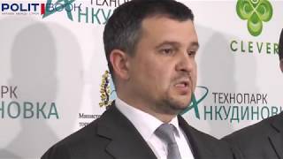 Максим Акимов провел в Нижнем Новгороде совещание по вопросам развития концепции цифровой экономики