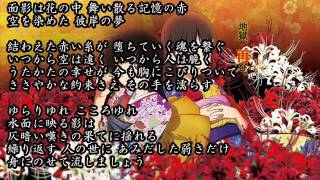CR地獄少女 弐  BGM 「地獄流し」 FULL