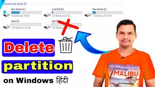 delete partition windows 10 || remove partition in  windows