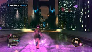 Saints Row: The Third - DLC 3-3. Отправляя клонов (Co-op)