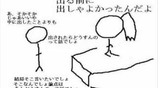 【実録】中〇しされて　マジギレする　ＪＫ【男最低】