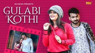 Anjali Raghv ~ Mohit Sharma ~ Gulabi Kothi | LATEST HARYANVI SONGS 2020 | NDJ Film Official