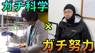 「汗と涙の結晶」って汚くね？実際に作って確かめよう！！！！