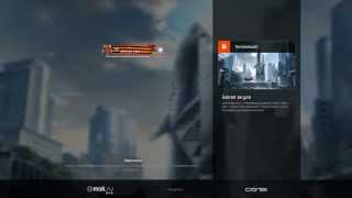 WarFace: Как Запустить Любую Комнату В Одиночку 2015