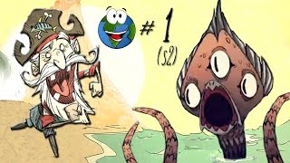 Прохождение Don't Starve Shipwrecked за Вудлегса #1 (S2) - Раскопки кладов