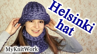 Шапка Helsinki из шерсти мериноса. Вяжем шапку из толстой пряжи. Шапка Хелсинки.