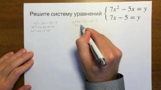 ОГЭ задача 21 (системы уравнений) #2