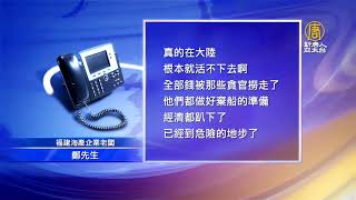 中國褐皮書︰企業借貸水平創歷史新高