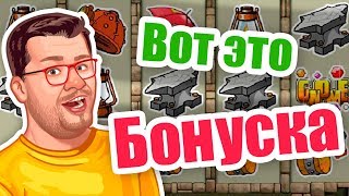 Казино вулкан схема выигрыша. Эдик показывает, как выйти в плюс на автомат Гном в казино онлайн