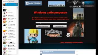 Казнь Читеров в PointBlank #1