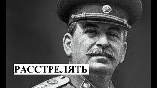 100 ФАКТОВ О СТАЛИНЕ! (наверное)
