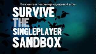 FAR CRY 3 - Редактор карт | ТРЕЙЛЕР