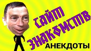 Полную канистру в багажник или анекдоты с ДЕД21 от 11 июня 2019