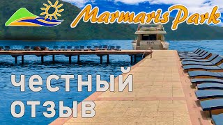 Отзыв об отеле Marmaris Park Hotel Турция Мармарис
