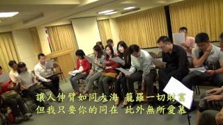 我神、我愛、我的永分 字幕版 歌珊之約 20120531