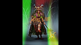 Время тащить  #warspear online
