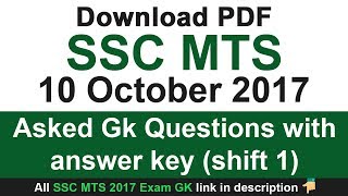 SSC MTS 10 Oct 2017 Asked Gk Questions with answer key Shift 1