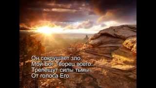 Христианское поклонение. Сборник №15