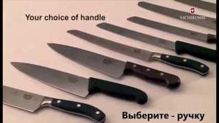 Кухонные ножи Viktorinox Швейцария - часть 2 - видео обзор