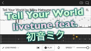 【TAB】‪livetune feat. 初音ミク 『Tell Your World』‬【エレキギター初心者用練習曲】Guitar tutorial