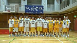 八王子高等学校 男子バスケットボール部