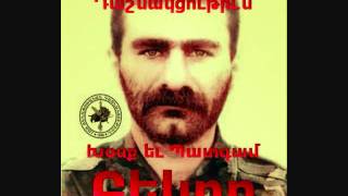 Բեկորին(Աշոտ Ղուլեան) - Ներսիկ Ի.