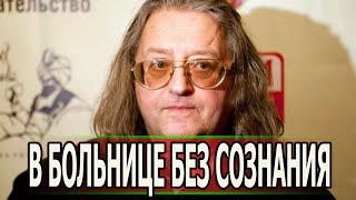 Час назад сообщили прискорбную новость о Александре Градском