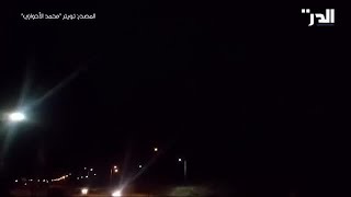 لحظة إطلاق إيران صواريخ على قاعدة عين الأسد في العراق