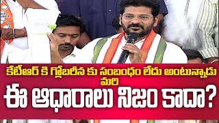 Revanth Reddy once again slams KTR & Balka Suman over Inter Resutls & Globarena  || Telangana Poster