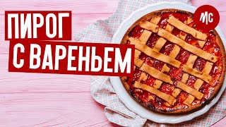 Любимое блюдо из детства. Пирог с вареньем на скорую руку. Кростата рецепт от Марко Черветти.