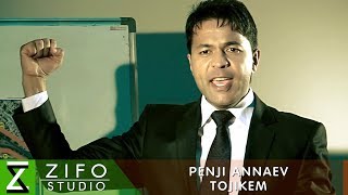 Пенчи Аннаев - Точикем | Penji Annaev - Tojikem
