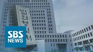"선거법 재판이 공략 포인트"…법사위 의원 맞춤형 전략까지 짰다 / SBS