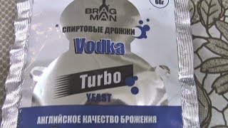 Английские дрожжи Vodka от BRAGMAN.Тесты. Самогон. Брага.