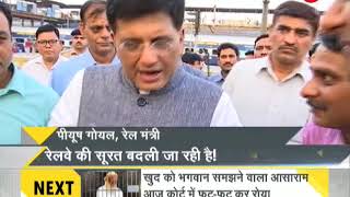 Watch Daily News and Analysis with Sudhir Chaudhary, April 25, 2018