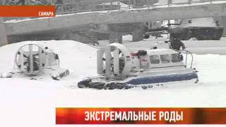 Чудесное спасение роженицы