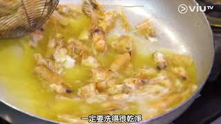 《究竟食左乜》辣迷最愛！XO醬海鮮雜錦意粉！ 大廚張錦祥教你惹味秘技！