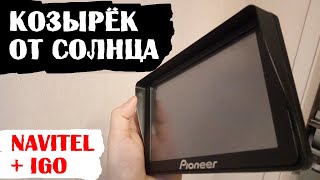 GPS-навигатор Pioneer PM-710HD. Козырёк в придачу!