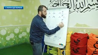 Уроки Арабского Языка | С нуля до Корана  урок 3.Буквы Джим (ج), ха (ح), х̱а (ﺥ)