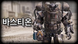 콜오브듀티 모바일 - XS1 골리앗 탑승해봤습니다!