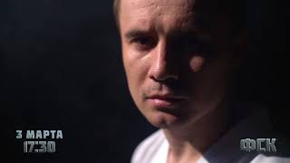 Фестиваль спортивных единоборств и боевых искусств «Мы в команде Президента» Тхэквандо
