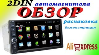 2DIN магнитола на Android Обзор Установка ЧАСТЬ1