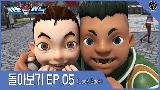 [애니바바] 시노스톤 돌아보기 5화 (SYNOSTONE Look Back EP05)